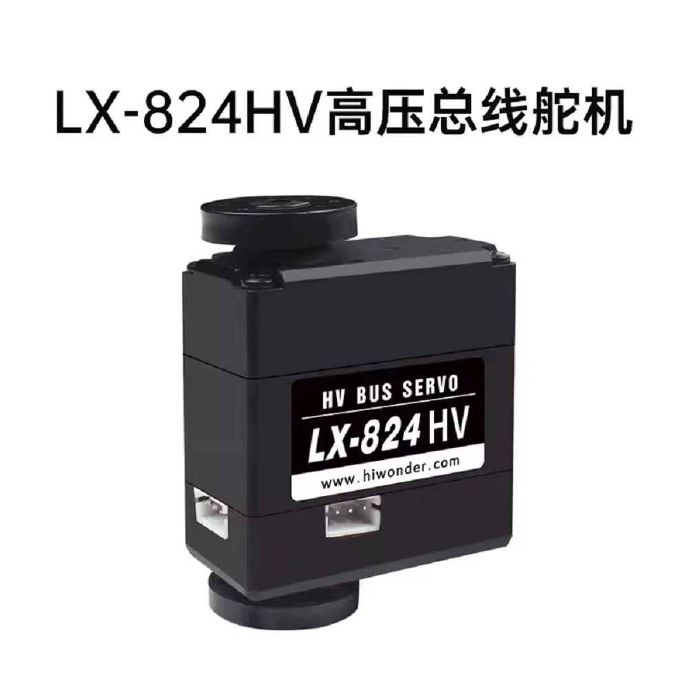 ฮิวแมนนอยด์ LX-224hv เซอร์โวบัสพอร์ตอนุกรมแรงดันสูง824hv 3พอร์ต