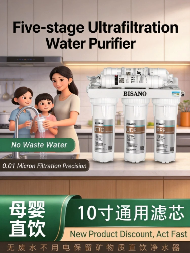 

Five-stage Ultrafiltration Water Purifier, Kitchen Tap Water Filtration, Deep Purification, Safe Drinking, Easy Maintenance
