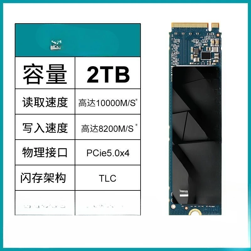 1T 2T High Speed NVME Protocol pcie5.0 Solid State Drive M.2 2280 Computer SSD