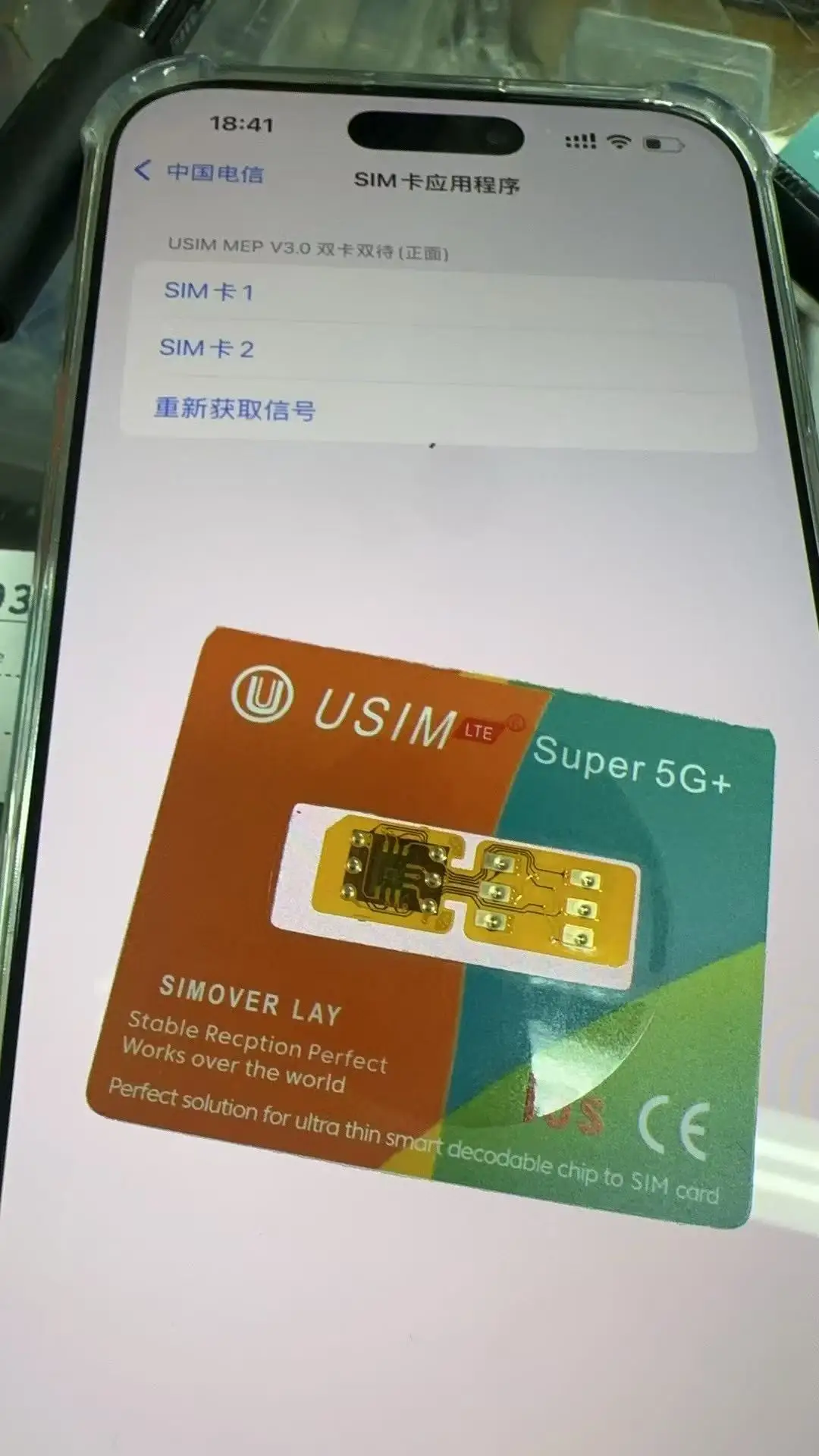 إصدار جديد لعام 2025 من USIM mep v3.0 يدعم IP13-16 Pro Max يستخدم فقط في الهواتف ذات فتحة ثنائية الشريحة #2