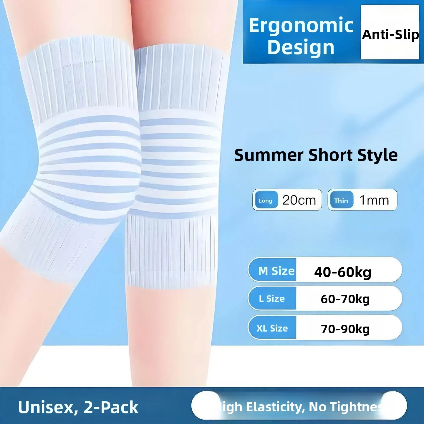 夏用超薄型跡がつかない通気性膝パッド高弾性滑り止めノーボールエアコン付きの部屋用ベビー膝保護