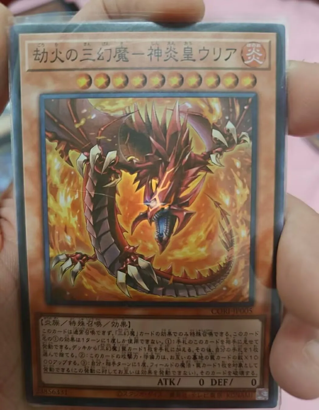 Yugioh KONAMI CORI-JP005 Uria, Senhor das Chamas Ardentes, Besta Sagrada do Fogo Cataclísmico, Cartão Colecionável Japonês Super Raro em Estado Impecável