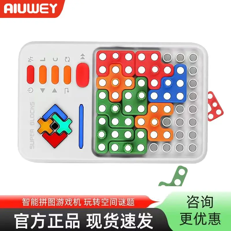 

Huarong Road Magnetic Children's Lift Brain Training Machine Sliding Puzzle Intelligence Three-dimensional Intelligence Problem