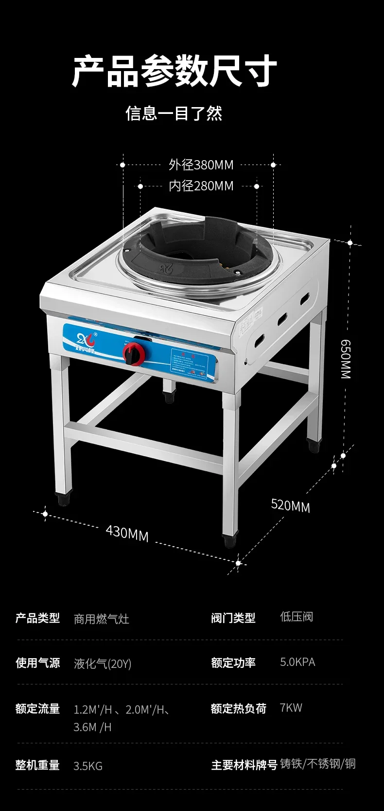 طباخ غاز بشعلة واحدة عالي الطاقة مع حماية من اللهب لـ LPG Natural Ga DAC