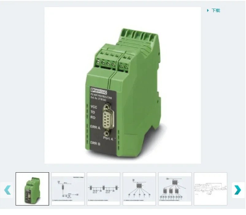 

2025 PhoenixPSI-MODEM-SHDSL/ETH - 2313643