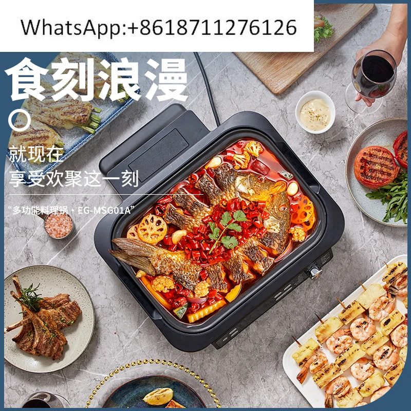 Multifunctional Cooking Pot Barbecue Shabu All-in-One Machine Household Cooking Fry Electric Steamer Electric Cooking Pot