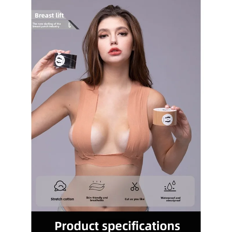 Sujetador adhesivo Invisible sin tirantes para mujer, pezones de silicona adhesivos, cinta cortada, corrector impermeable de tela elástica