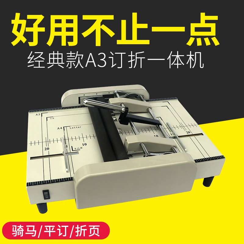 Máquina de encuadernación eléctrica A3, máquina de encuadernación A4, máquina de coser y clavar álbumes manuales, máquina de encuadernación de folletos