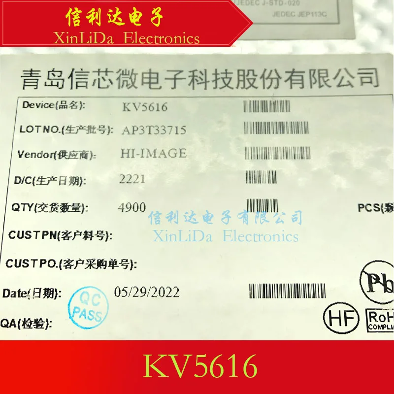 KV5616 QFN48 LCD screen chip New and original