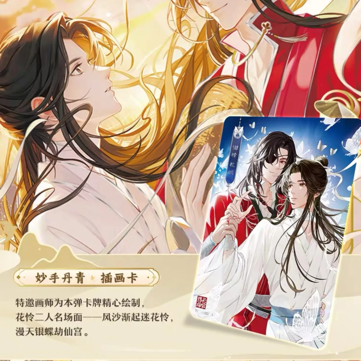 Chinese Manhwa Heaven Official\'s Blessing Collection Card TGCF Xie Lian,Hua Cheng SR SSR Cartoon Character Peripheral Cards