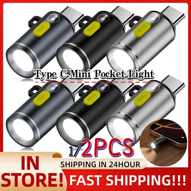 

2/1 шт. светодиодный микрокарманный фонарик портативный тип C блок питания брелок фонарик домашний уличный походный фонарик для кемпинга для путешествий