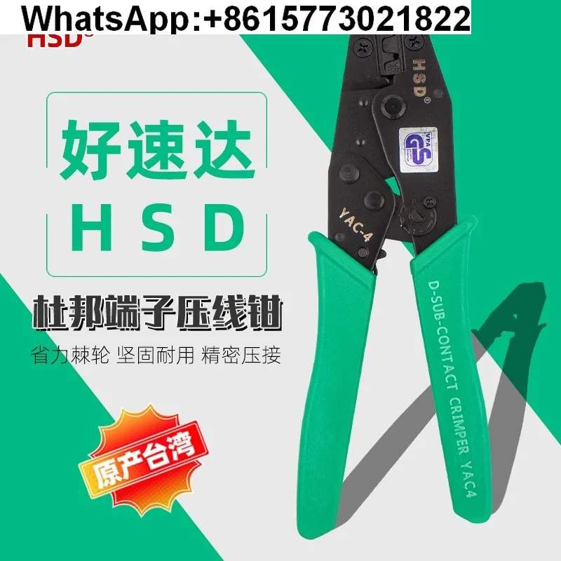 Powerful Computer C… - image