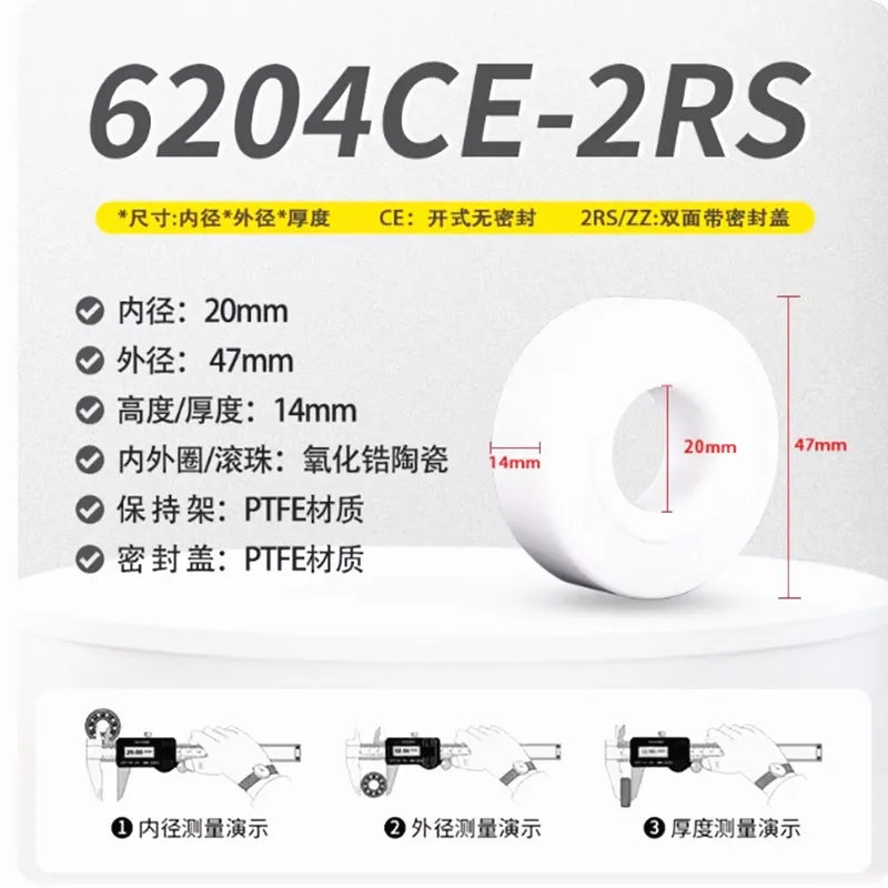 1pcs 6200 6201 6202 6203 6204 6205 6206 6207 6208 Full ZrO2 Ceramic Zirconia Bearing Good Quality Double Sided Sealed