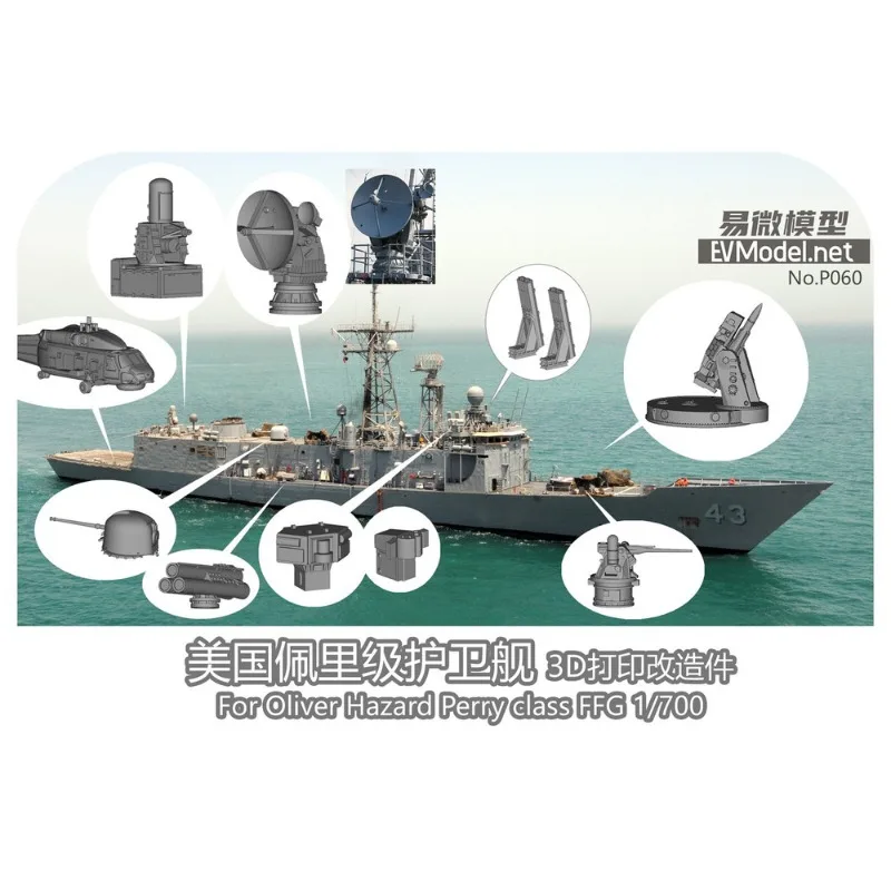 1/700 para Oliver Hazard Perry clase FFG juegos de actualización piezas de impresión 3D P060