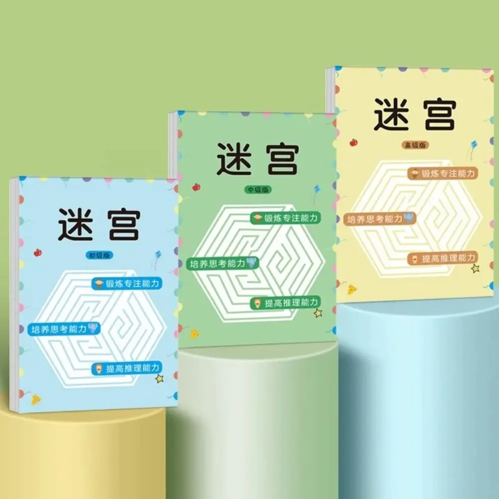 หนังสือเขาวงกต หนังสือฝึกเขาวงกต หนังสือเสริมสร้างสติปัญญา การศึกษาปฐมวัย เกมเขาวงกต ปริศนาพัฒนาสมอง ปริศนาเสริมทักษะสำหรับเด็ก นักเรียน