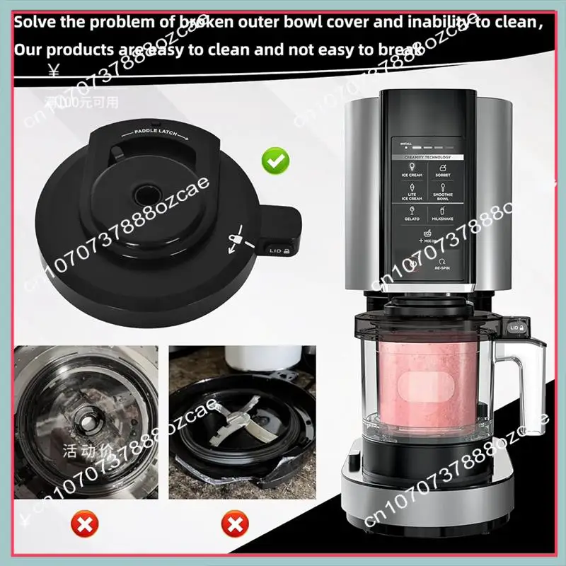 A26P Per NC301 Gelatiera Coperchio Ciotola Esterna Coperchio Ciotola Esterno Per Ninja NC299AMZ/NC301/NC300/NC201/NC101 Serie Gelatiera P