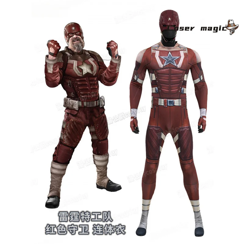 Игра Конкурс Чемпионов Red Guardian Косплей Костюм Униформа Хэллоуин Карнавал Вечеринка Рождественская игра Ролевая одежда Одежда