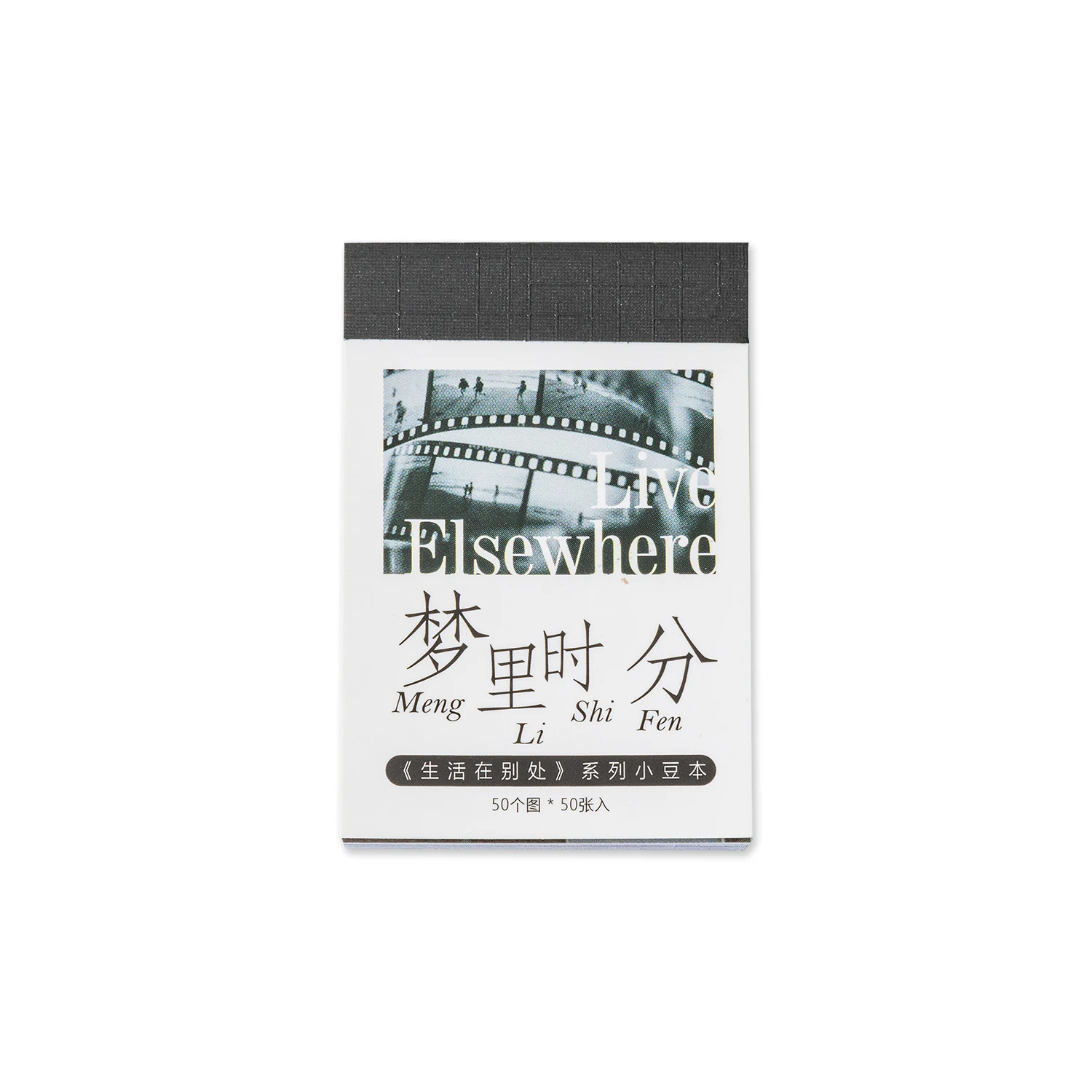 JIANWU Live Elsewhere Series Vintage Landscaping Material Collage Sticker Book Creative DIY Journal Scrapbooking Stationery