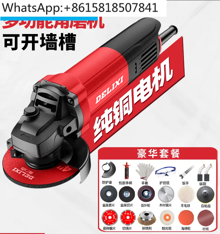 Hand Grinder Polishing Machine Small Handheld Cutting Machine Household Grinder