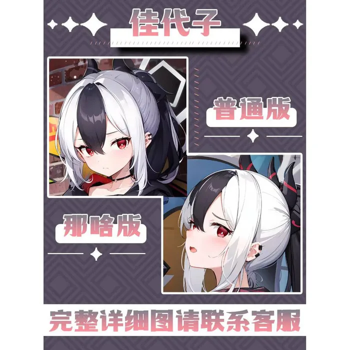 

Anime Blue Archive Onikata Kayoko Sexy Dakimakura Hing Body Case Cosplay Otaku Pillow Cushion Cover Bedding Gifts JBM 1