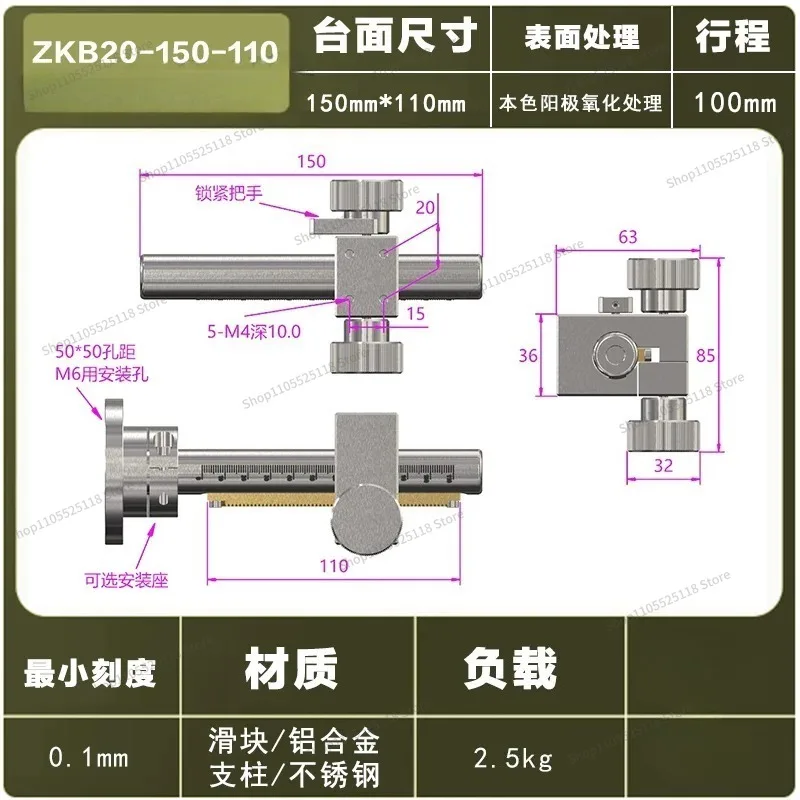 For Lifting Table Up and Down Moving Pillar Z Axis Simple Adjustment Assembly ZKB20-150-110 ZKB20-200-110