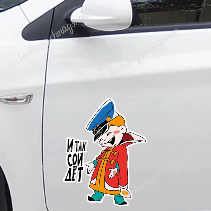 И Так Сойдет!  Self Adhesive Car Stickers Laptops Windshields Windows Waterproof Decorations Scratches Covered with Vinyl Decals - Image 6