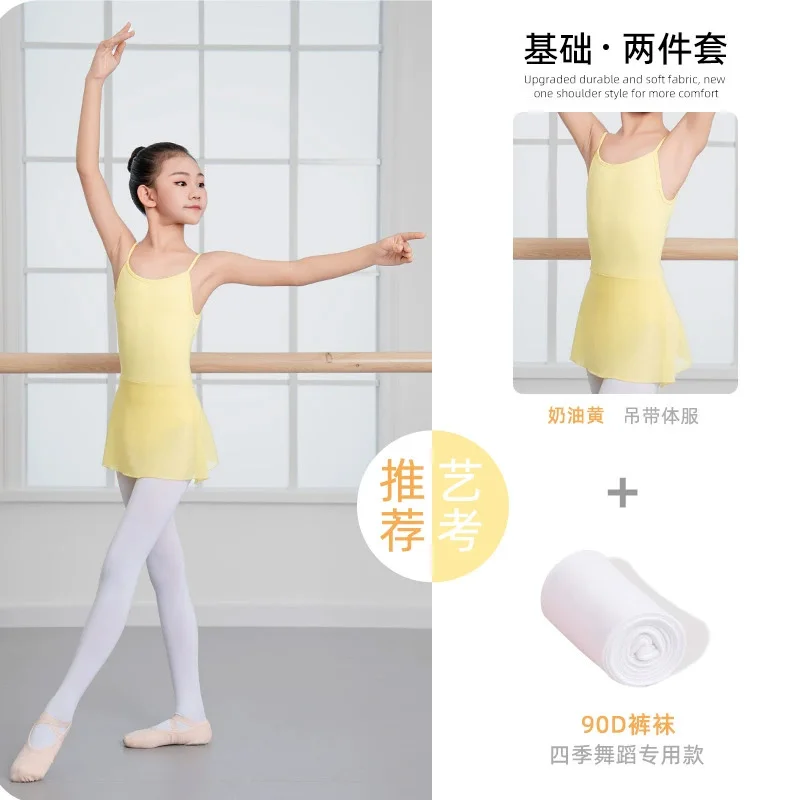 Girls Dance Costume Children's Practice Suit Ballet Skirt Gymnastics Uniform for Kids