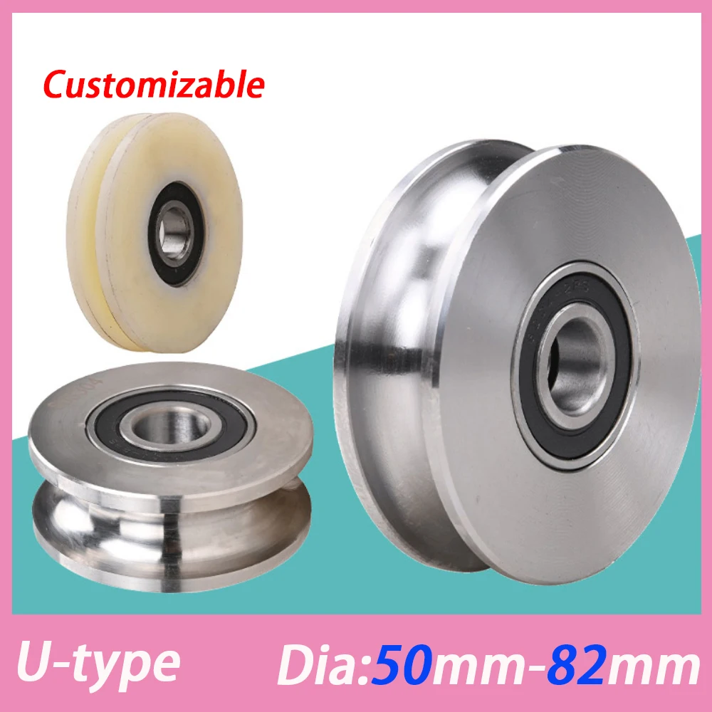 1pcs 45 Steel U-shaped Wire Rope Pulley with Sliding Bearings For Steel Track Wheel Round Tube Wheel Guide Wheel Dia 50mm~82mm