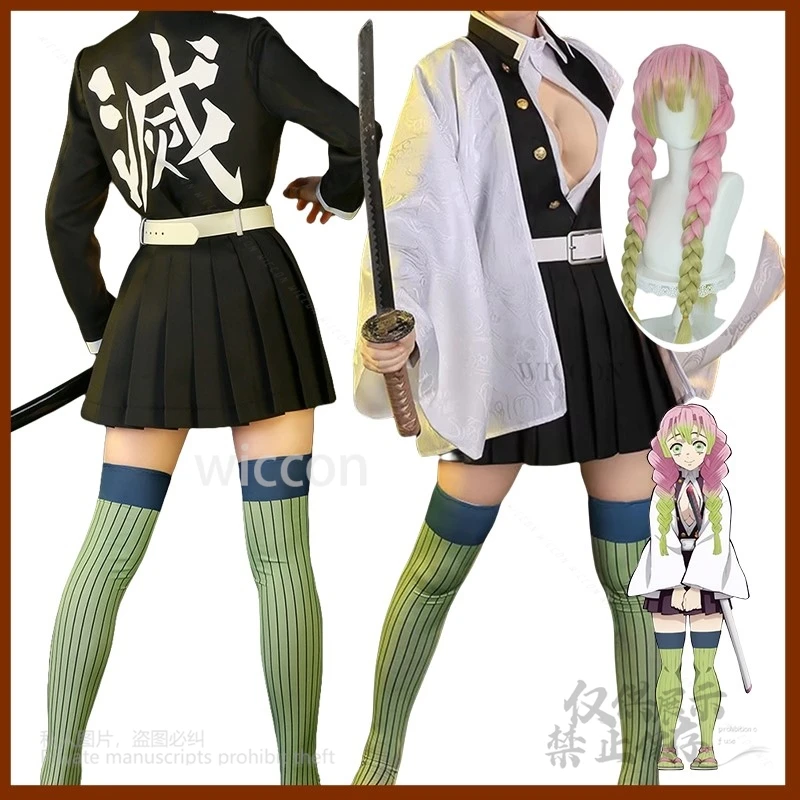 Anime demônio anime kanroji mitsuri trajes slayers kisatsutai amor traje feminino sexy saia uniforme peruca meias sapatos dia das bruxas