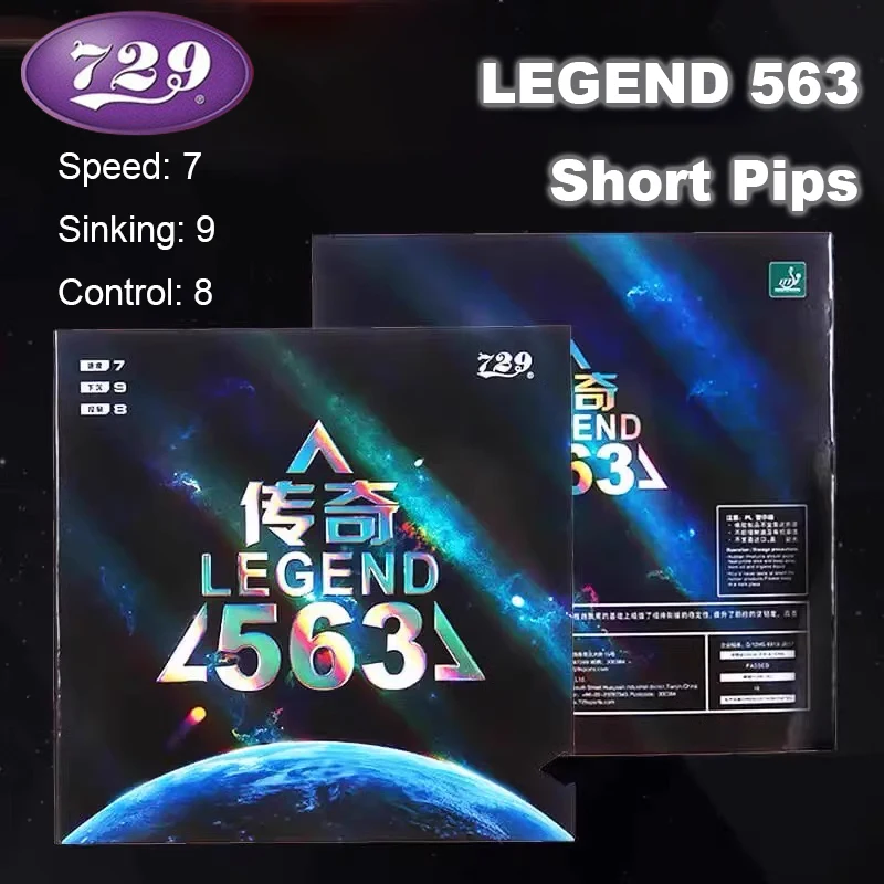 

Накладка для настольного тенниса Friendship 72 с короткими шипами 563, средняя мягкая резиновая ракетка для настольного тенниса с губкой 1,5/1,8 мм, одобрено ITTF