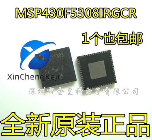 

20pcs original new MSP430F5308IRGCR silk screen M430F5308 signal microcontroller QFN64