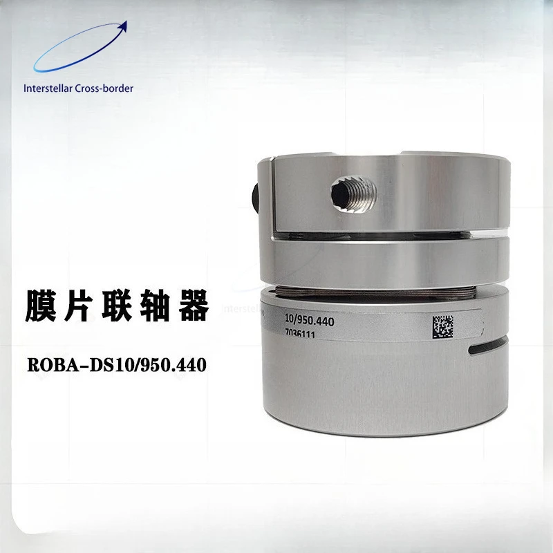 

Муфта диафрагменная MAYR ROBA-DS с нулевым люфтом для соединения валов