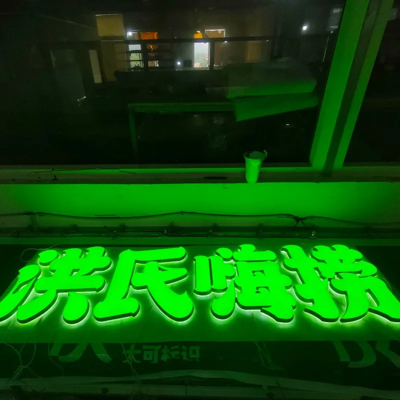 Custom Acrylic 3D Light Emitting Diode Backlit Storefront Alphabet Outdoor Business Signs with Neon Signs factory price
