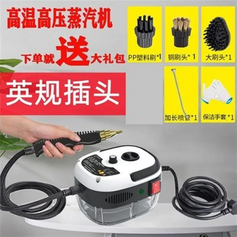 Limpiador de vapor manual de alta presión y temperatura, 2500W, 110V, 220V, 2800W, para aire acondicionado, capó de cocina, limpiador al vapor para coche