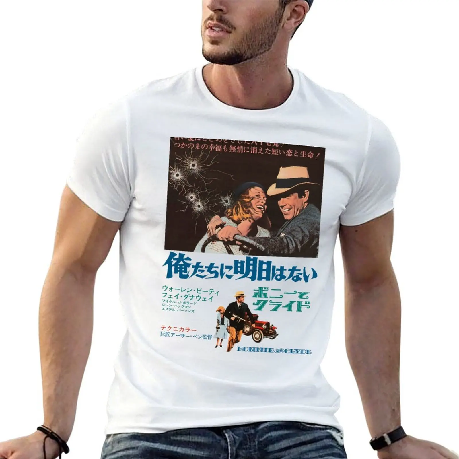 

Bonnie and Clyde T-Shirt mens graphic t shirts man tshirt T-Shirt