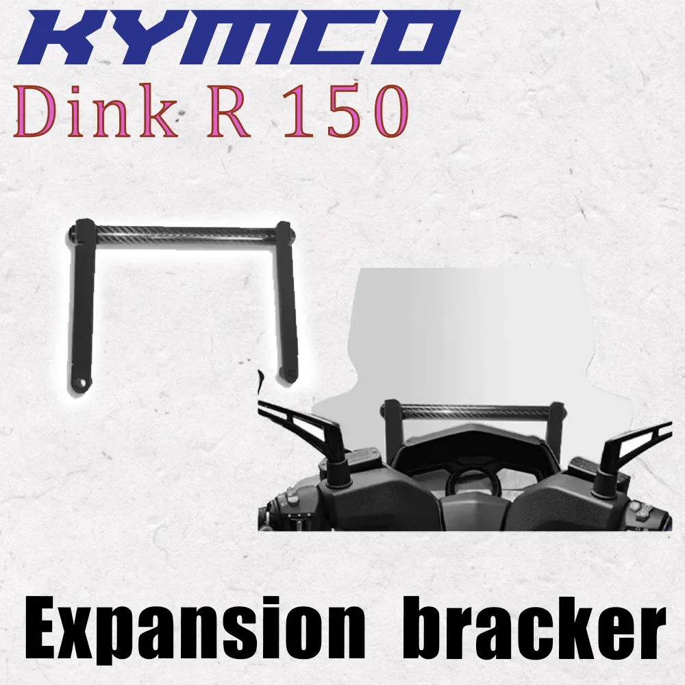 

Подставка для крепления мобильной GPS-платы, навигационное крепление для мотоцикла, крепление из углеродного волокна подходит для Kymco Dink R 150 Dink R150 Dink R150