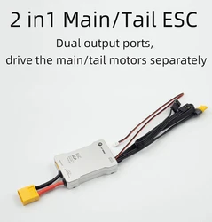 FLY WING 6S ESC Helicopter Speed Controller 60A 2 In 1 for 450L Scale RC Helicopters Parts