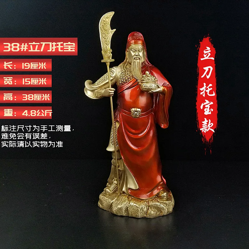 Рисунок 6 - Ручная роспись, бронзовая статуя бога Гуань Ю и У