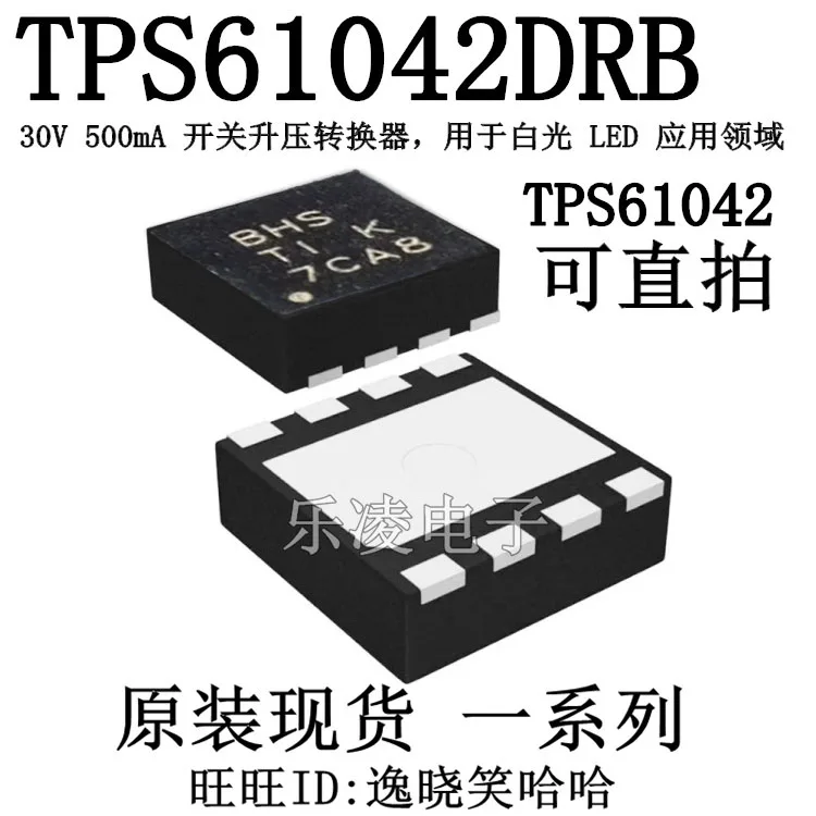 

Бесплатная доставка TI BHS TPS61042 TPS61042DRBR LED SON8 IC 10 шт.