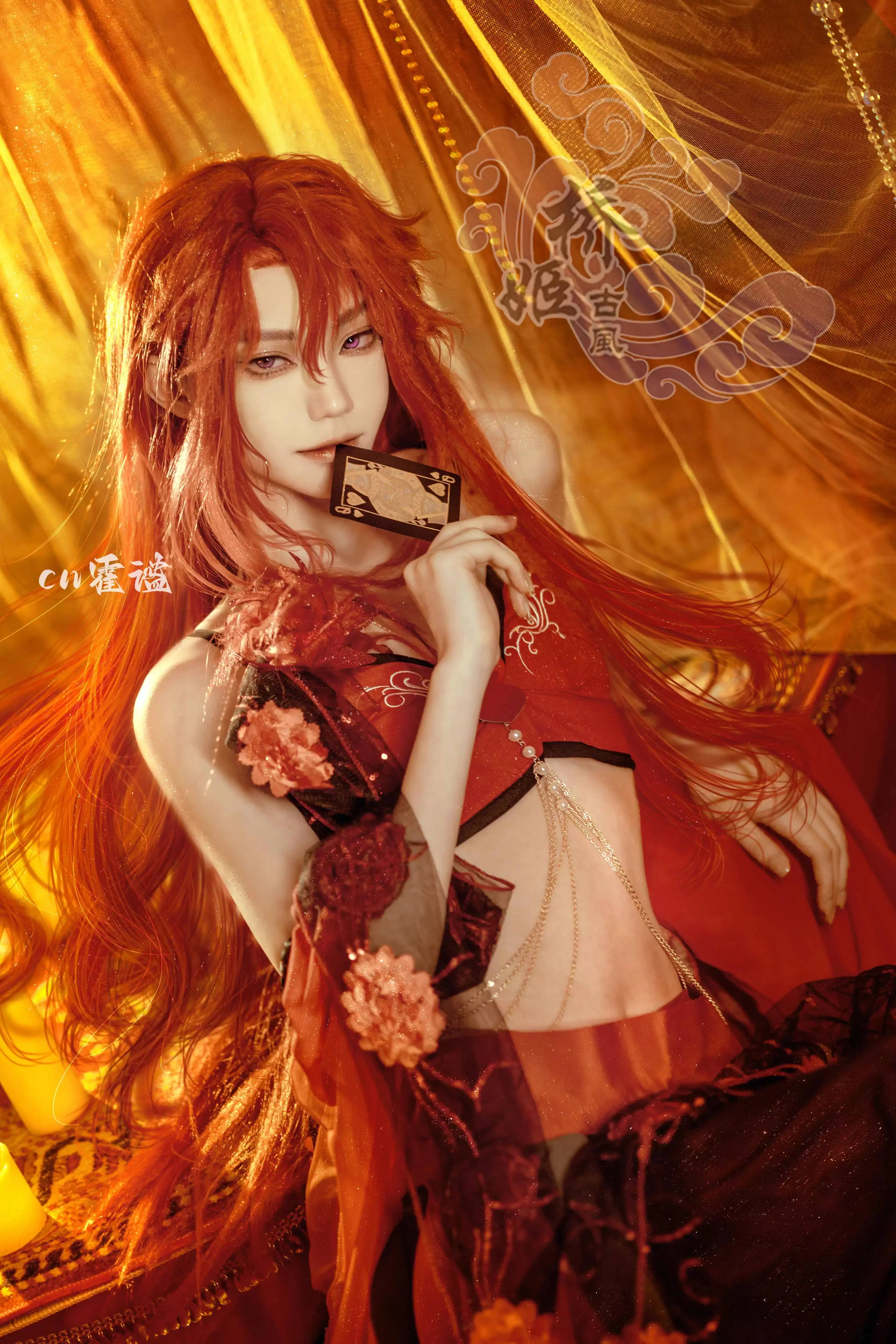 

Halloween Seven Layers Of Veil Dance Chikuma Chi Cosplay Chi Seijingu Empress Himeko Costume Witch Judgment