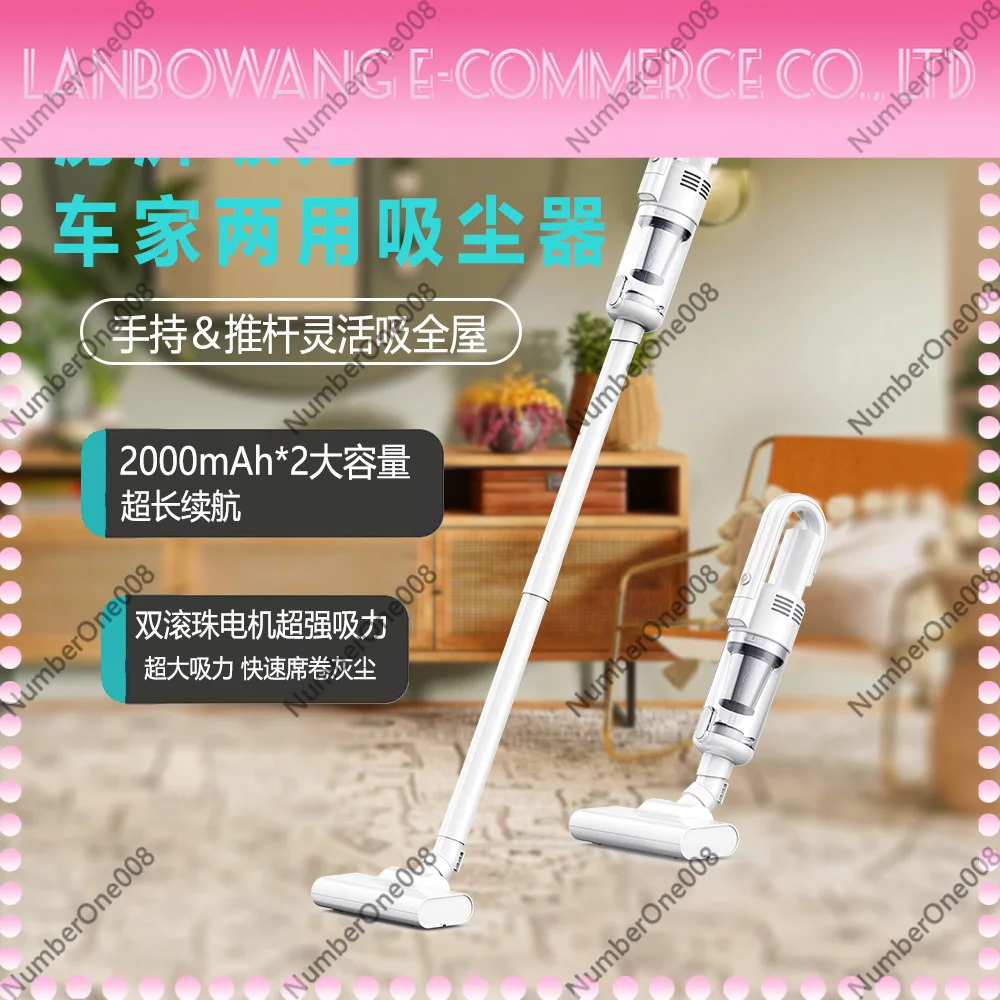 Wireless Car Home Dual Use Vacuum Cleaner High Power Strong Suction Multifunctional Handheld Dust Collector