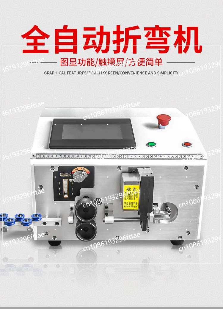 

Automatic computer wire stripping and bending machine Distribution cabinet BVR wire cutting, stripping and bending