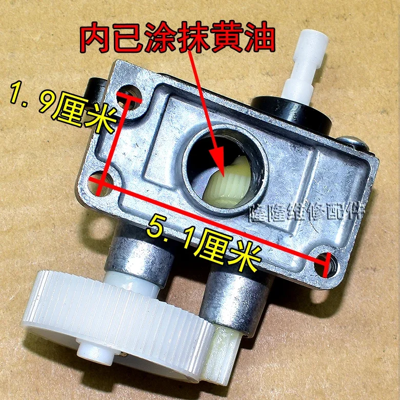 For Applicable To Emmett Electric Fan Accessories Table Fan Tooth Box Floor Fan Shaking Head Motor Gear******iversal