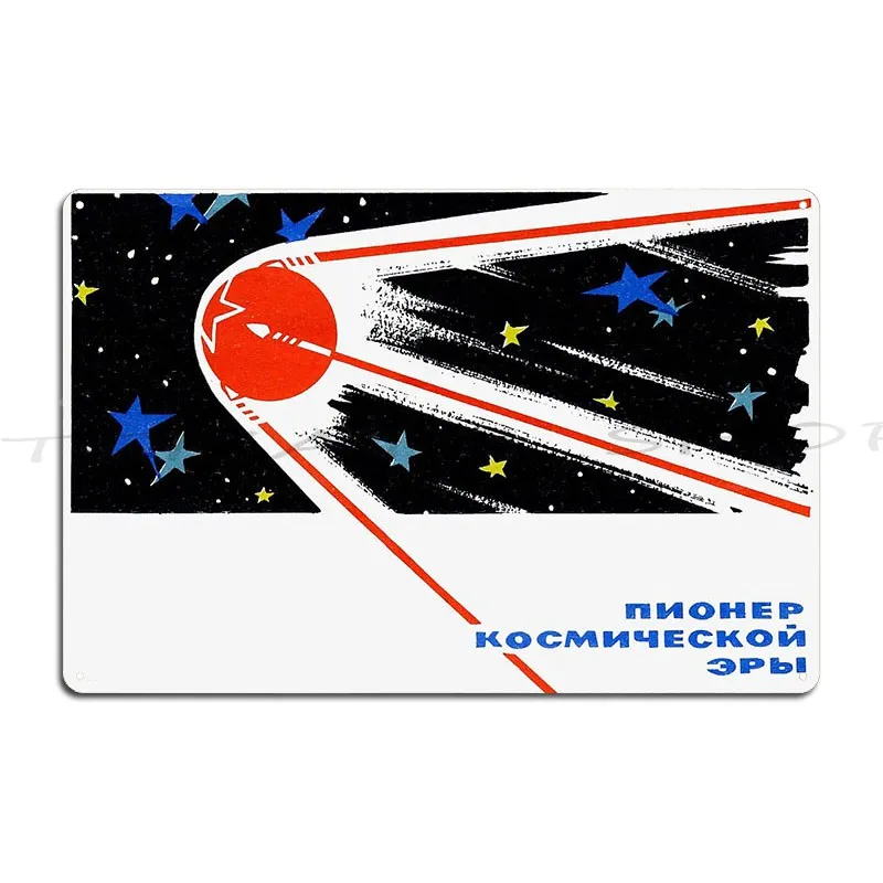 The Cosmic Era Metal Plaque Poster Wall Plaque Wall Decor Poster Vintage Printing Tin Sign Poster