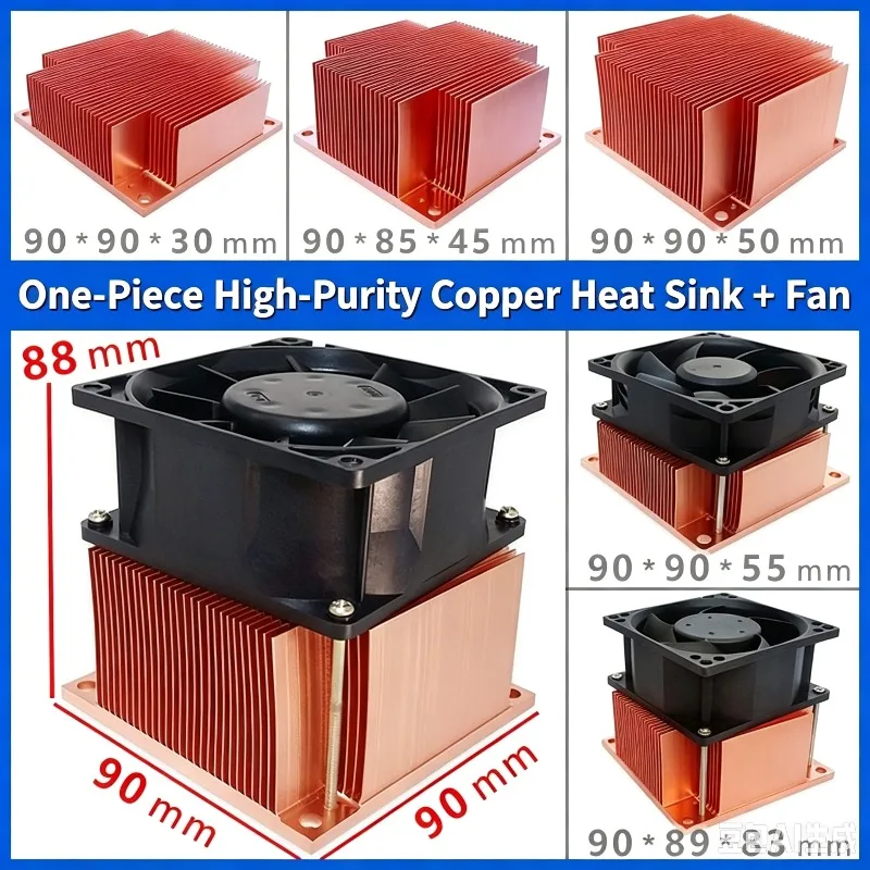 DIY Medical Chip Pure Copper Heat Sink TEC Peltier Cooling Heatsink for LED Laser Cooler Fan