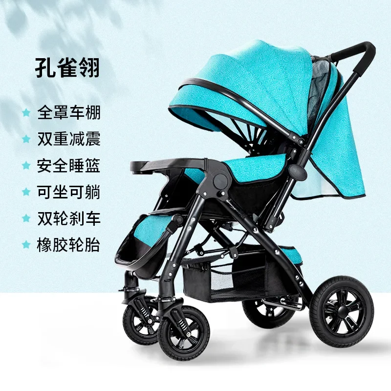 

Baby Trolley Wholesale of Shock-absorbing and Portable High Landscape Strollers for Children's Strollers