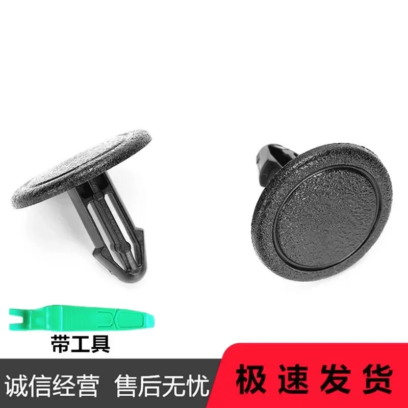 for Honda 8th Gen Civic Siming Platinum Accord CR-V Fender Trim Buckle Clip Fastener Retainer Auto Body Panel Molding Repair