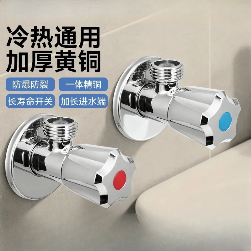 Customized All Copper Triangle Valve Large Flow Thickened Household Toilet Water Heater Universal Ball Valve Leak Proof
