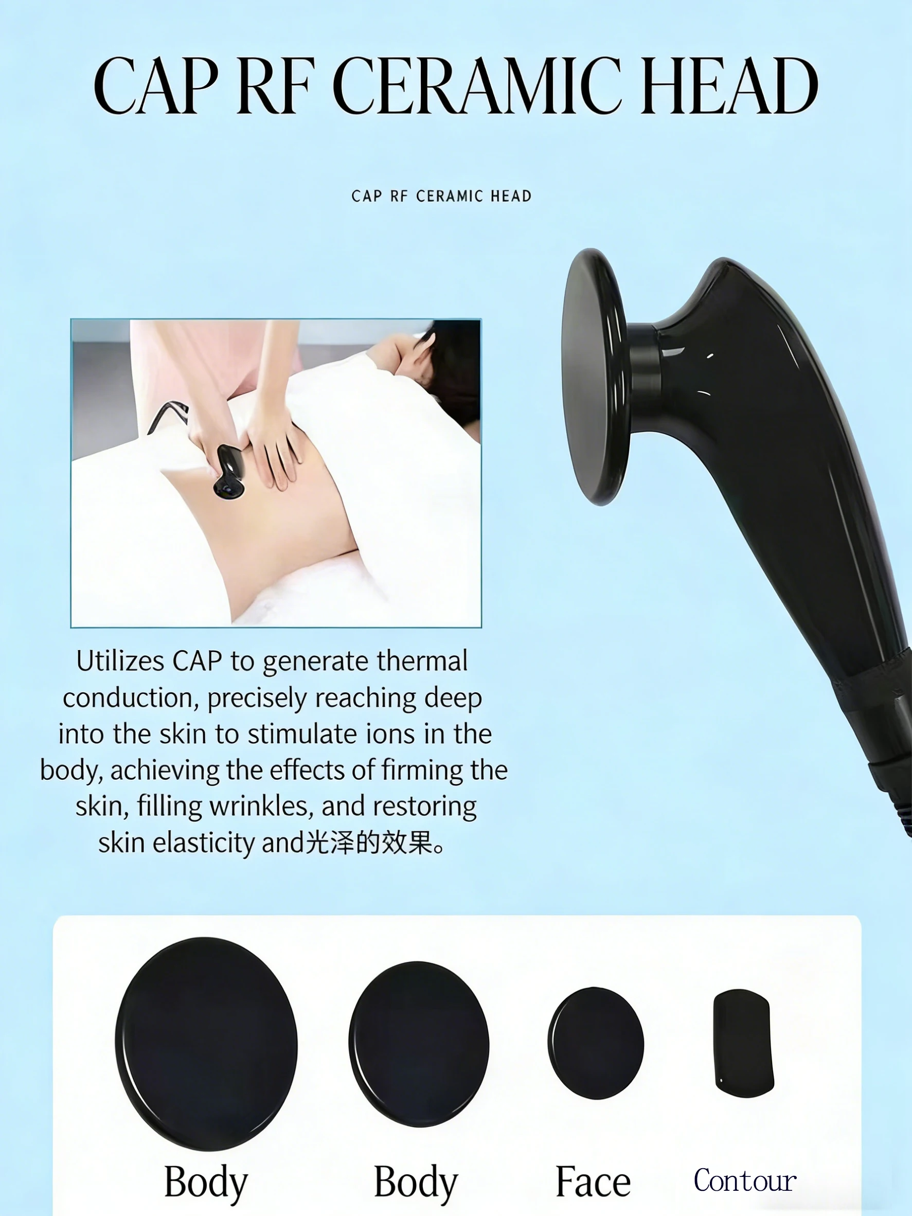 448K Fever Master Fascia Knife Thermal Therapy Facial Care Bio Micro Electric Lifting Instrument Beauty Salon