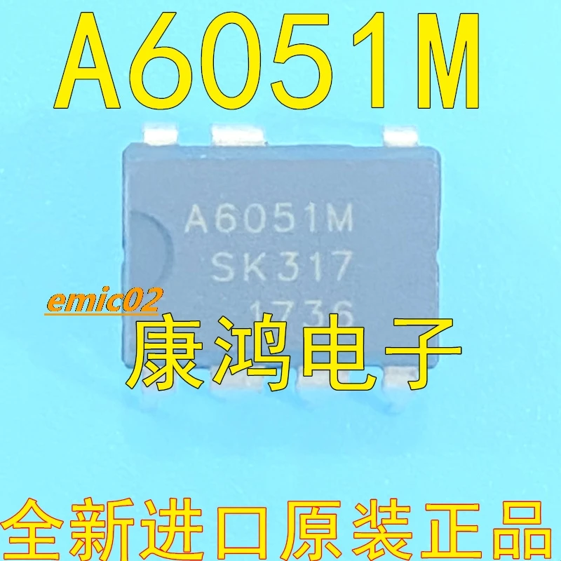 

5pieces Original stock STR-A6051M A6051M DIP-7 IC